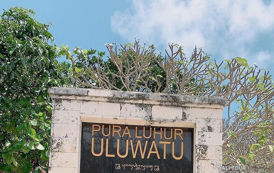 Uluwatu Temple Tour